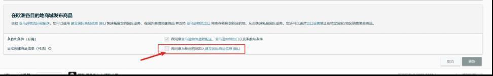 英國和歐盟之間的遠程配送全新升級！助您輕鬆開拓歐洲商機