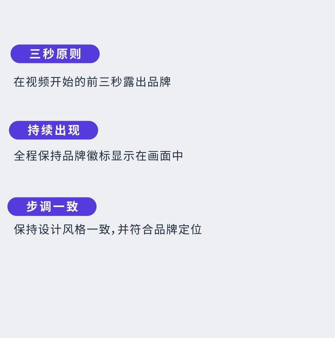 種草成功率高達88%？「4大準則」讓創意改變決策