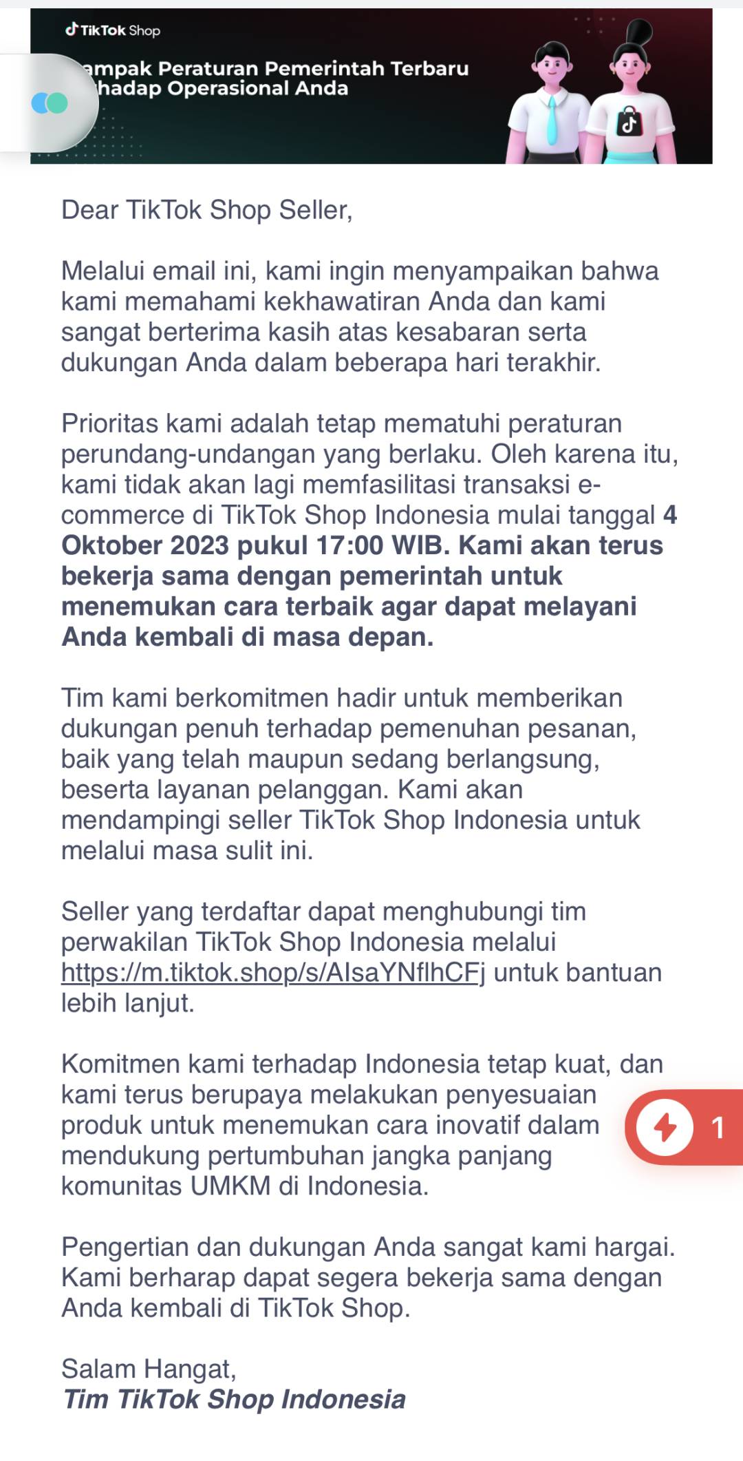 突發！印尼TikTokShop即將關閉