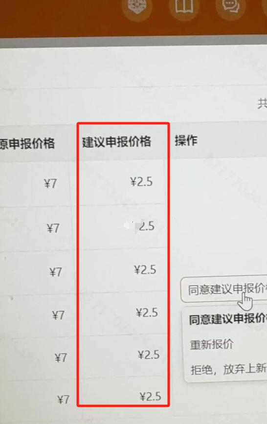 亞馬遜流失近1000萬用戶，Temu沒忍住，開始收“佣金”