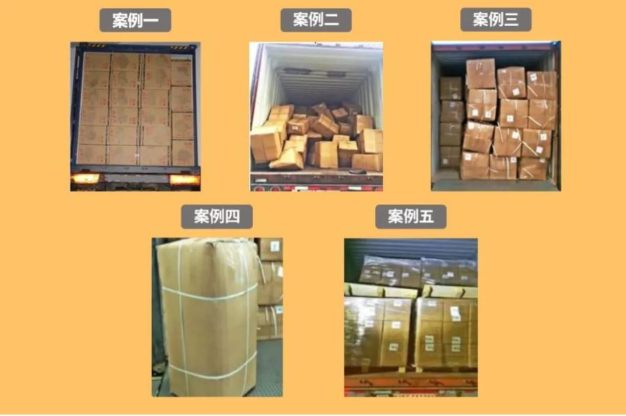 2023年亞馬遜入倉規則詳解！全力備戰‘黑五網一’
