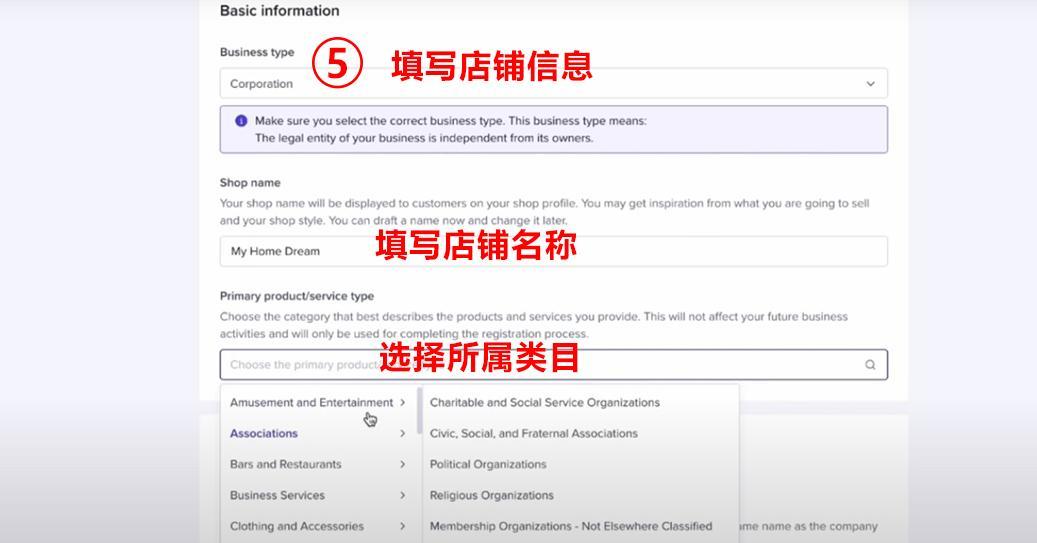 記得收藏！TikTok Shop美國小店超全入駐教程來了