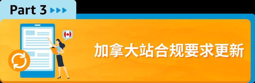 10月底下架！亞馬遜新增5大售前審覈品類，提醒這6大站點賣家注意！