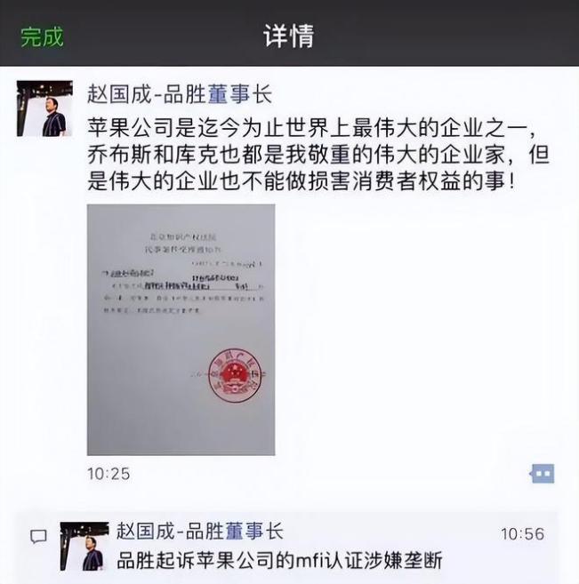蘋果打了個噴嚏，安克感冒了