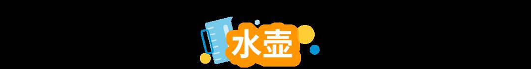 10月底下架！亞馬遜新增5大售前審覈品類，提醒這6大站點賣家注意！