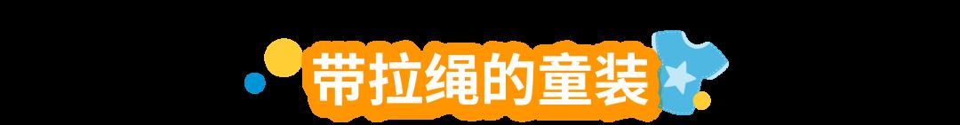 10月底下架！亞馬遜新增5大售前審覈品類，提醒這6大站點賣家注意！