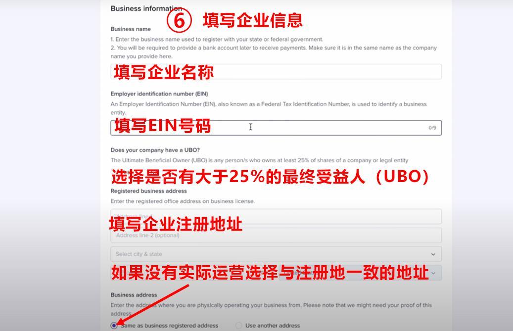 記得收藏！TikTok Shop美國小店超全入駐教程來了