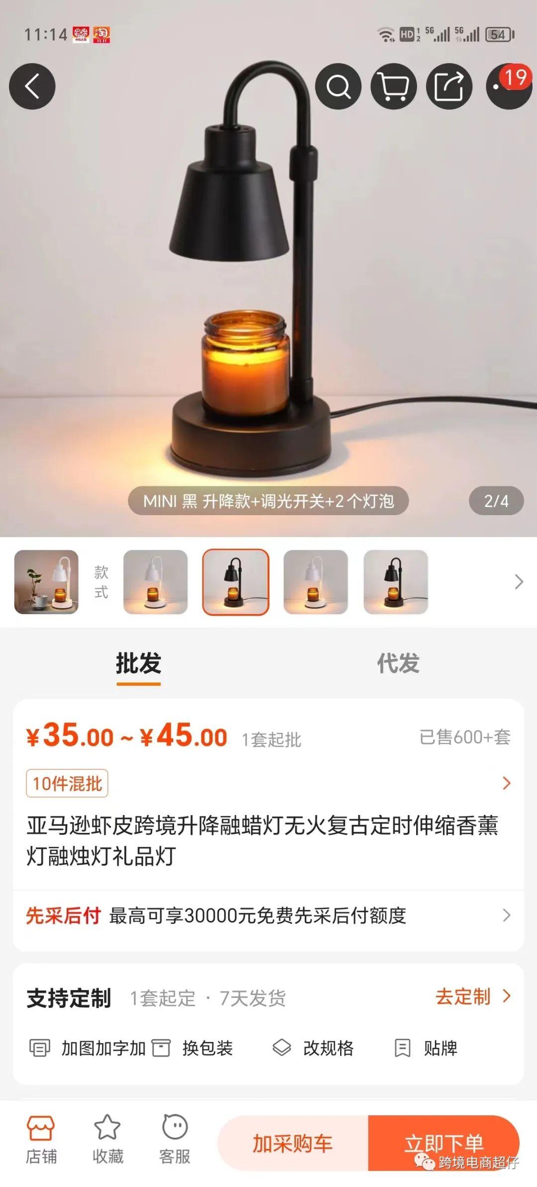 亞馬遜選品推薦（僅供參考）蠟燭香薰