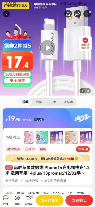 蘋果打了個噴嚏，安克感冒了