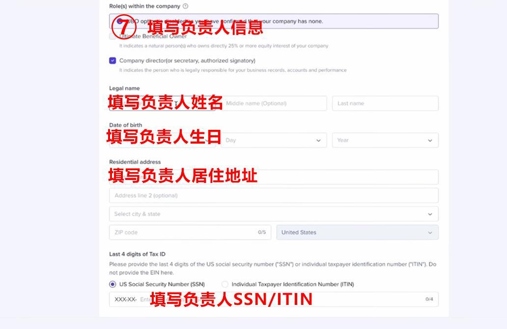 記得收藏！TikTok Shop美國小店超全入駐教程來了