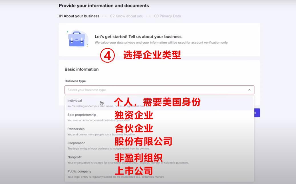 記得收藏！TikTok Shop美國小店超全入駐教程來了