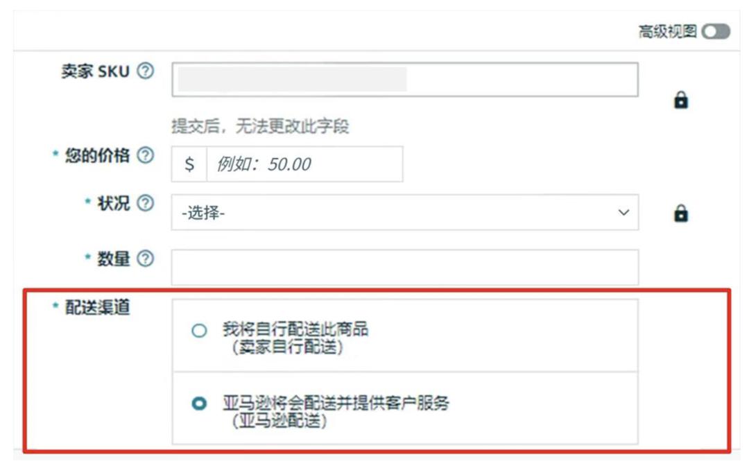 @新賣家：超詳細的亞馬遜供應鏈物流運作全攻略，速戳收藏！