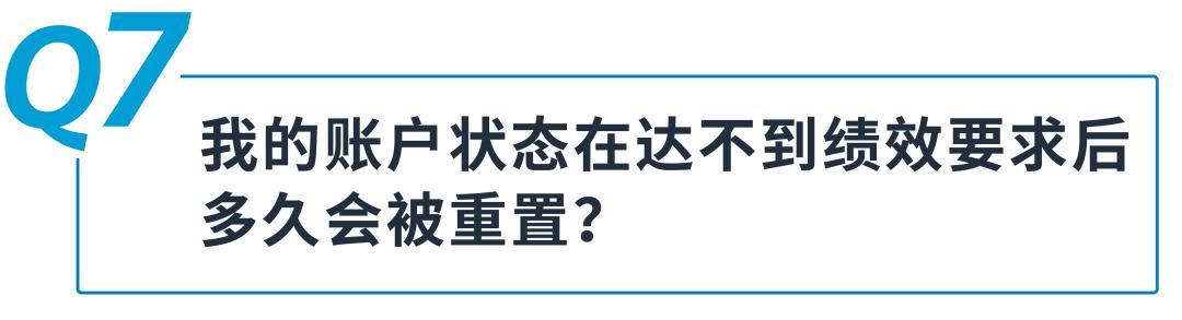 好消息！美國站「賣家自配送 Prime 計劃」10月1日重新開放申請！