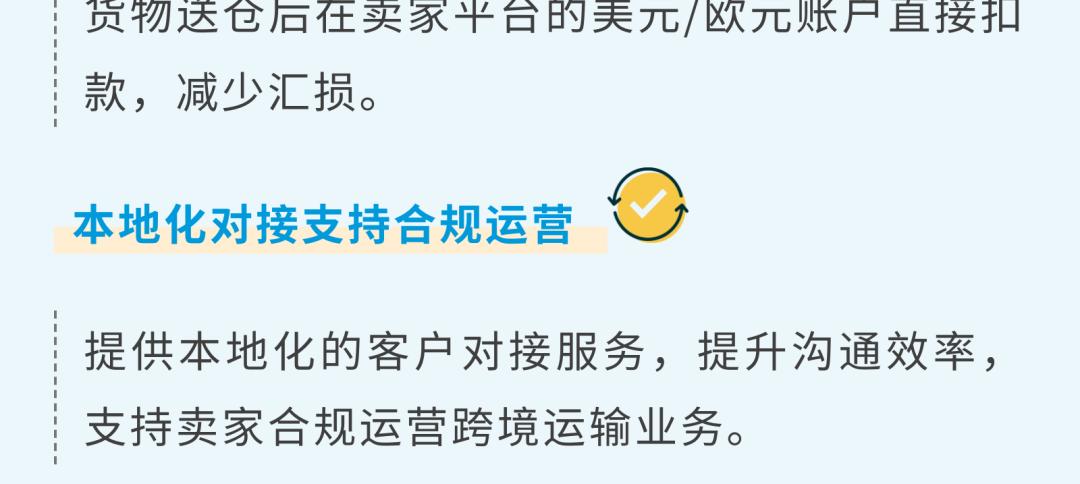 @新賣家：超詳細的亞馬遜供應鏈物流運作全攻略，速戳收藏！