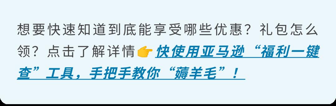 @新賣家：超詳細的亞馬遜供應鏈物流運作全攻略，速戳收藏！