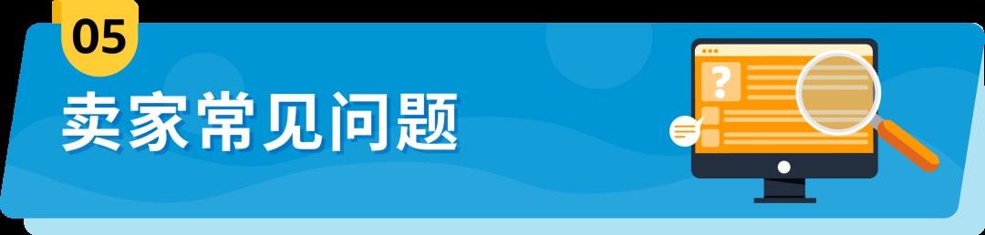 @新賣家：超詳細的亞馬遜供應鏈物流運作全攻略，速戳收藏！