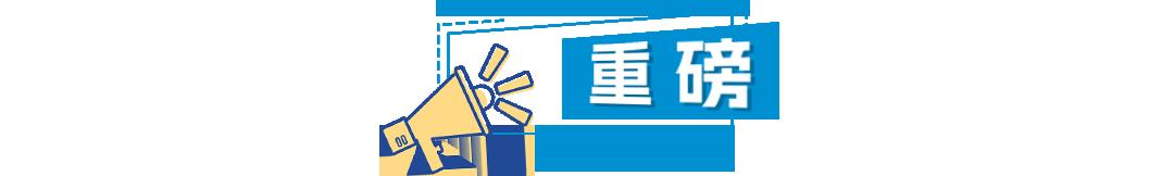 重磅！10/19起，亞馬遜Vine計劃全新梯度報價上線，最低0元起！