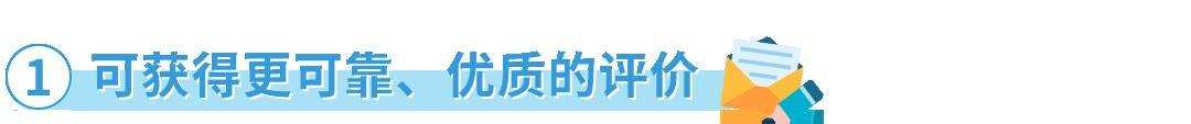 重磅！10/19起，亞馬遜Vine計劃全新梯度報價上線，最低0元起！