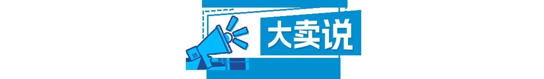 重磅！10/19起，亞馬遜Vine計劃全新梯度報價上線，最低0元起！