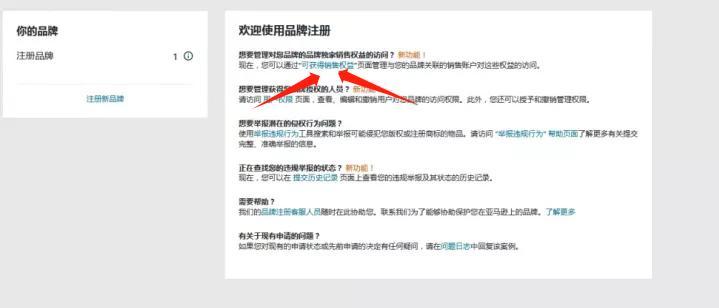 亞馬遜listing常見報錯代碼彙總，附解決方案！建議收藏