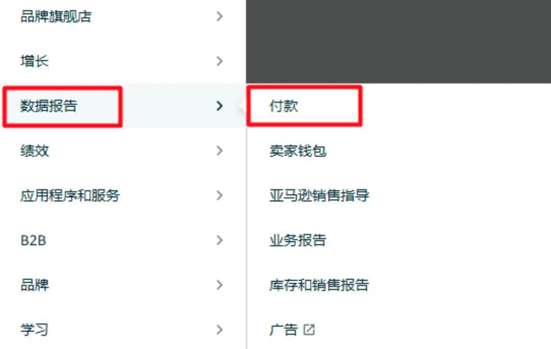 重磅！10/19起，亞馬遜Vine計劃全新梯度報價上線，最低0元起！