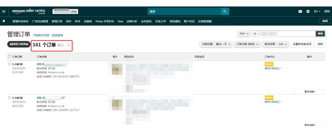 亞馬遜秋季促銷首日爆單了嗎？