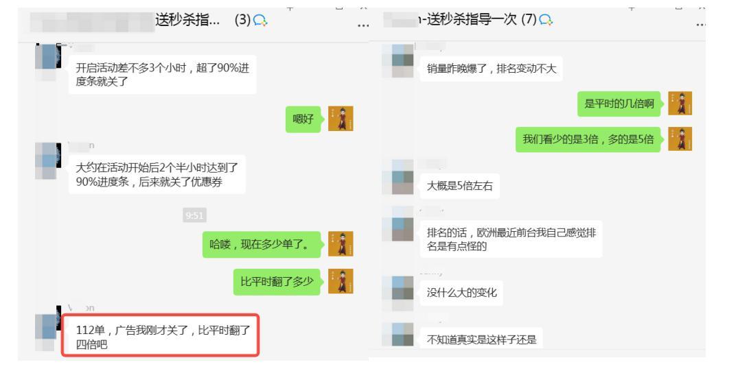 亞馬遜秋季促銷首日爆單了嗎？