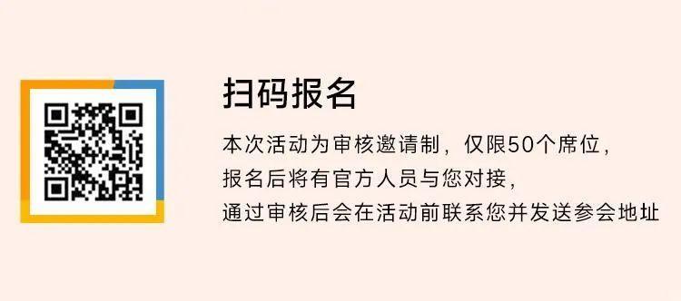 2023Jumia華東首場！把握產業鏈優勢，Jumia助你開拓非洲市場
