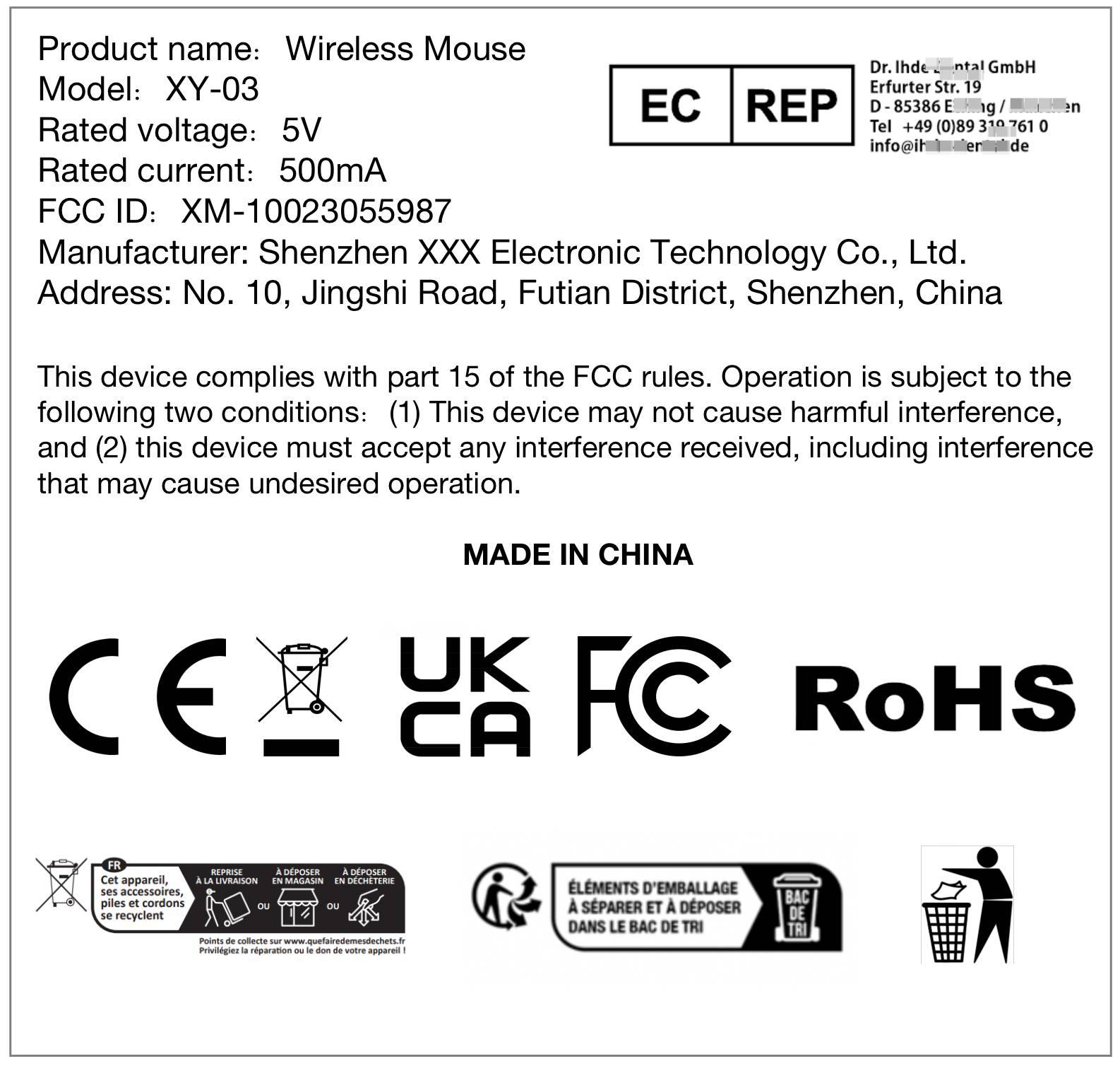 全球速賣通發佈關於歐盟商品外包裝標籤合規要求公告