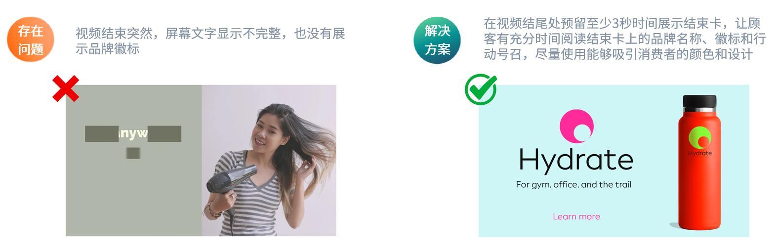 亞馬遜視頻製作保姆級教程（二）：一看就會！輕鬆搞定SBV視頻廣告