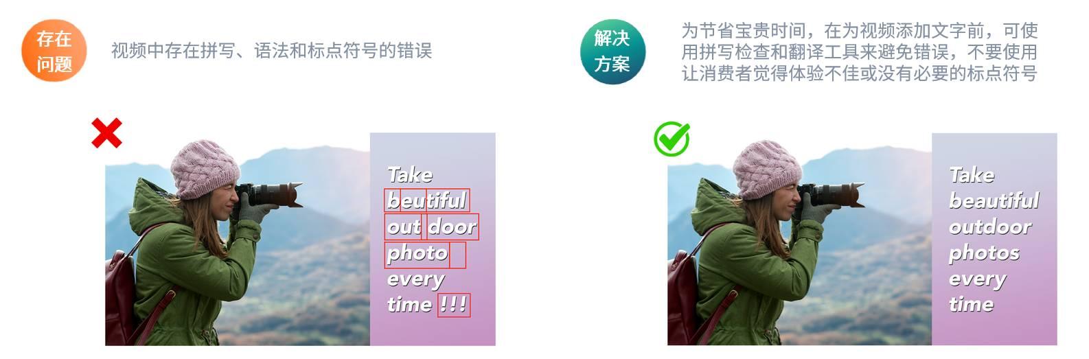 亞馬遜視頻製作保姆級教程（二）：一看就會！輕鬆搞定SBV視頻廣告