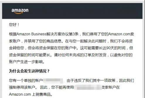 特大喜訊！亞馬遜秋季會員日後，大批被移除品牌自動恢復！
