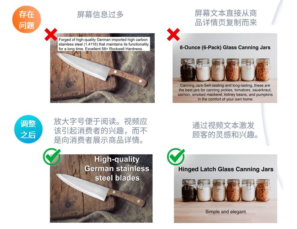 亞馬遜視頻製作保姆級教程（二）：一看就會！輕鬆搞定SBV視頻廣告