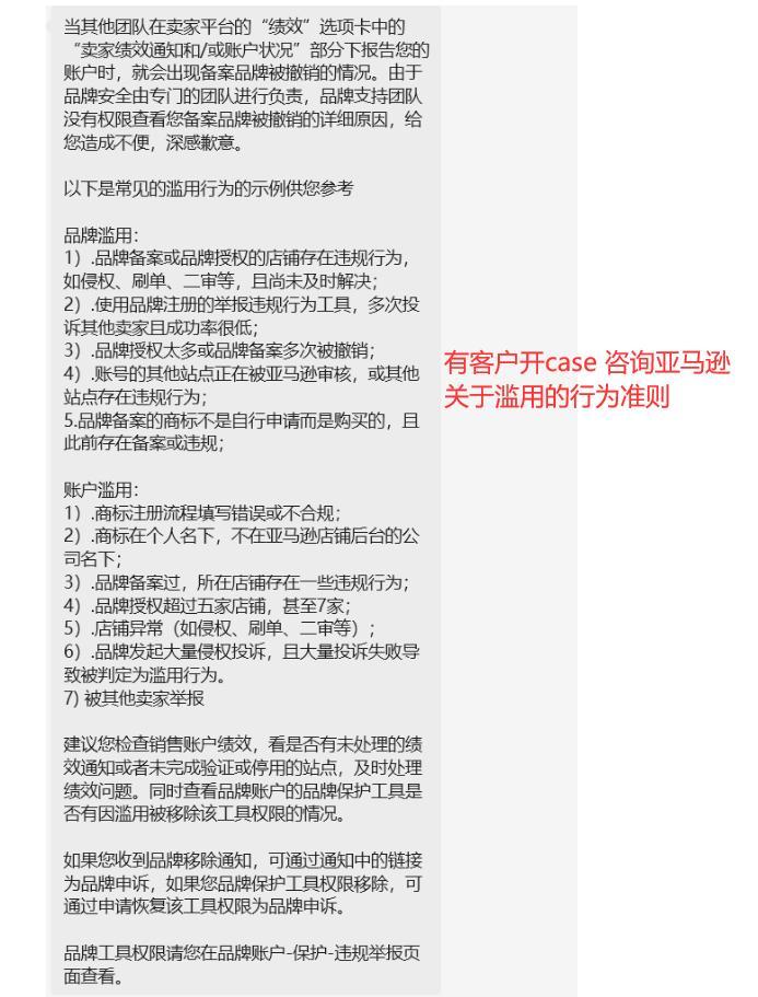 特大喜訊！亞馬遜秋季會員日後，大批被移除品牌自動恢復！
