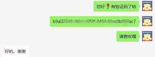 特大喜訊！亞馬遜秋季會員日後，大批被移除品牌自動恢復！