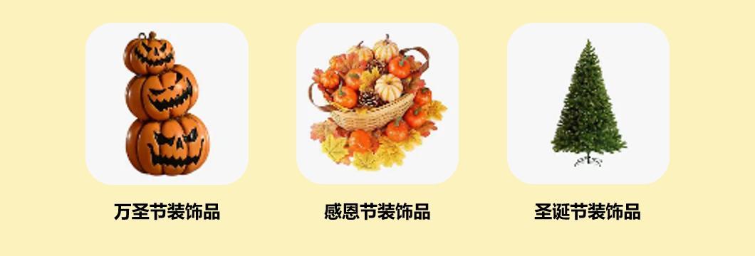 家居“換妝”需求高漲，四大品類迎來熱銷機遇