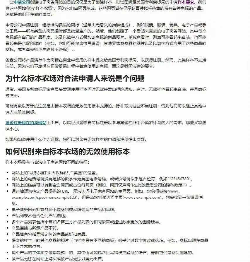 特大喜訊！亞馬遜秋季會員日後，大批被移除品牌自動恢復！