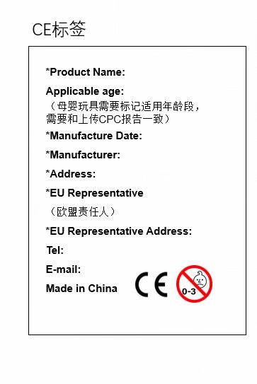 全球速賣通發佈關於歐盟商品外包裝標籤合規要求公告