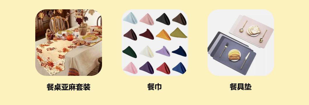 家居“換妝”需求高漲，四大品類迎來熱銷機遇