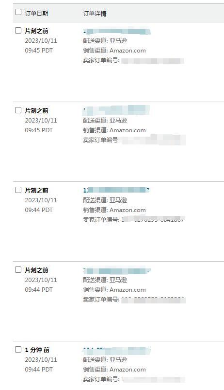 秋季促銷爆單鏈接操作細節分享
