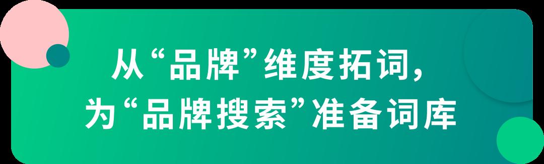 「輕量化思維」從點到面，將單次轉化變爲持續轉化！