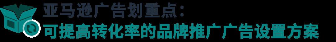 「輕量化思維」從點到面，將單次轉化變爲持續轉化！
