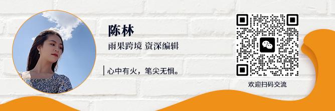 TikTok Shop印尼關停後續⑧：賣家緊急回國，雙11、雙12銷量影響巨大