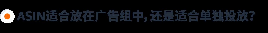 廣告效益不好只怪關鍵詞？請查收這份廣告分析指南！