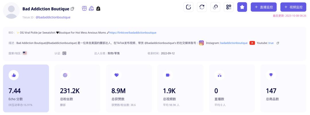 GMV達184萬美元，酸黃瓜衛衣在TikTok Shop美國成爲現象級爆品，這屆年輕人都在想啥？