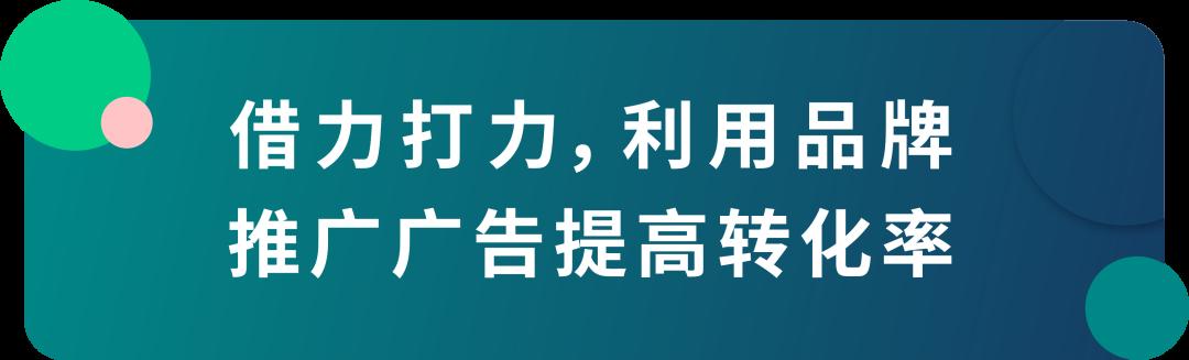 「輕量化思維」從點到面，將單次轉化變爲持續轉化！