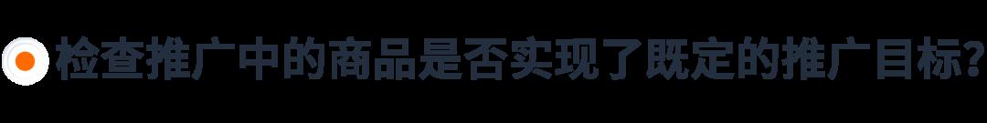 廣告效益不好只怪關鍵詞？請查收這份廣告分析指南！