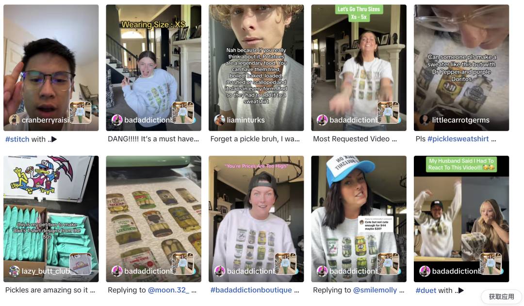 GMV達184萬美元，酸黃瓜衛衣在TikTok Shop美國成爲現象級爆品，這屆年輕人都在想啥？