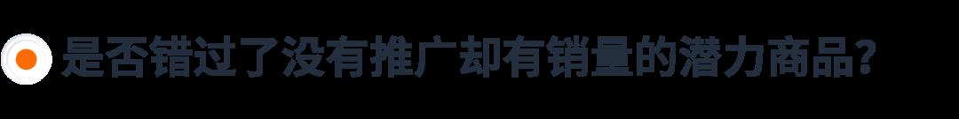 廣告效益不好只怪關鍵詞？請查收這份廣告分析指南！