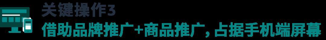 「輕量化思維」從點到面，將單次轉化變爲持續轉化！